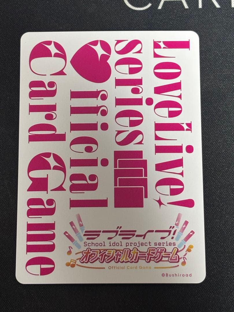 微*読様 ラブライブ ラブカ 三船栞子 pe+ サイン入り