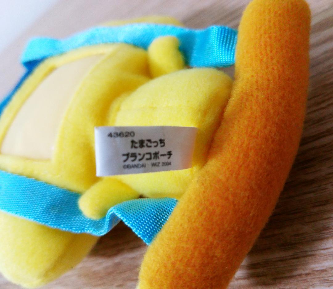 たまごっち　まめっち　ブランコポーチ　アミューズメント専用景品　２００６年当時品