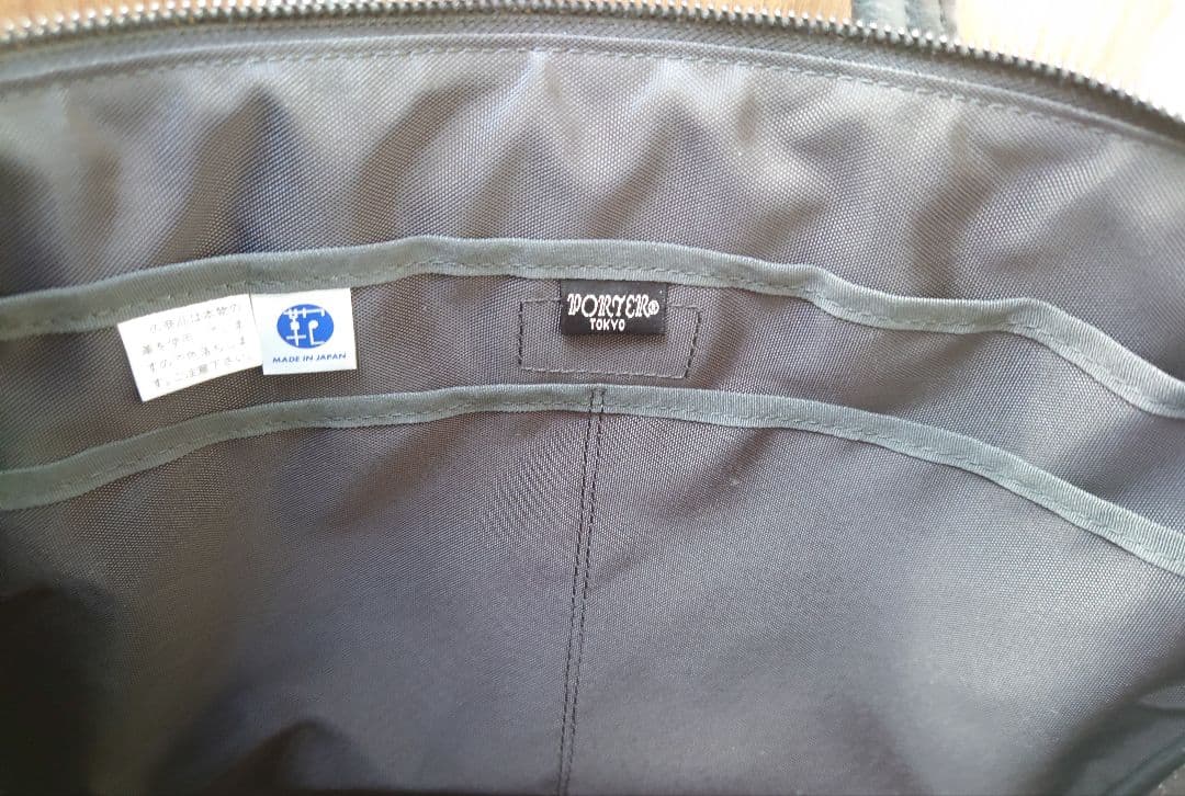 美品　PORTER　ポーター　アラウンドAround　ブリーフケース　ビジネス