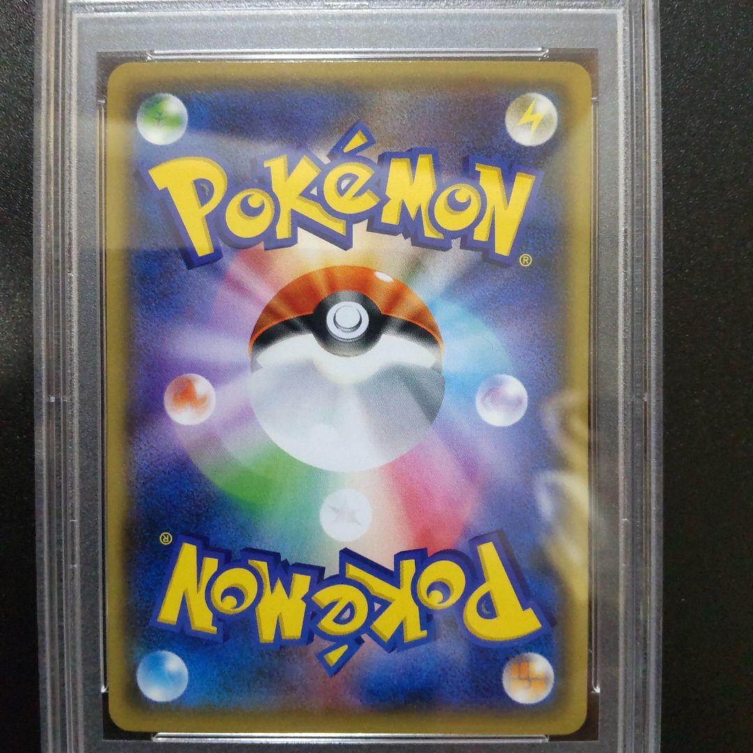 ポケモンカード psa まとめ売り メガリザードン リーリエミラー など