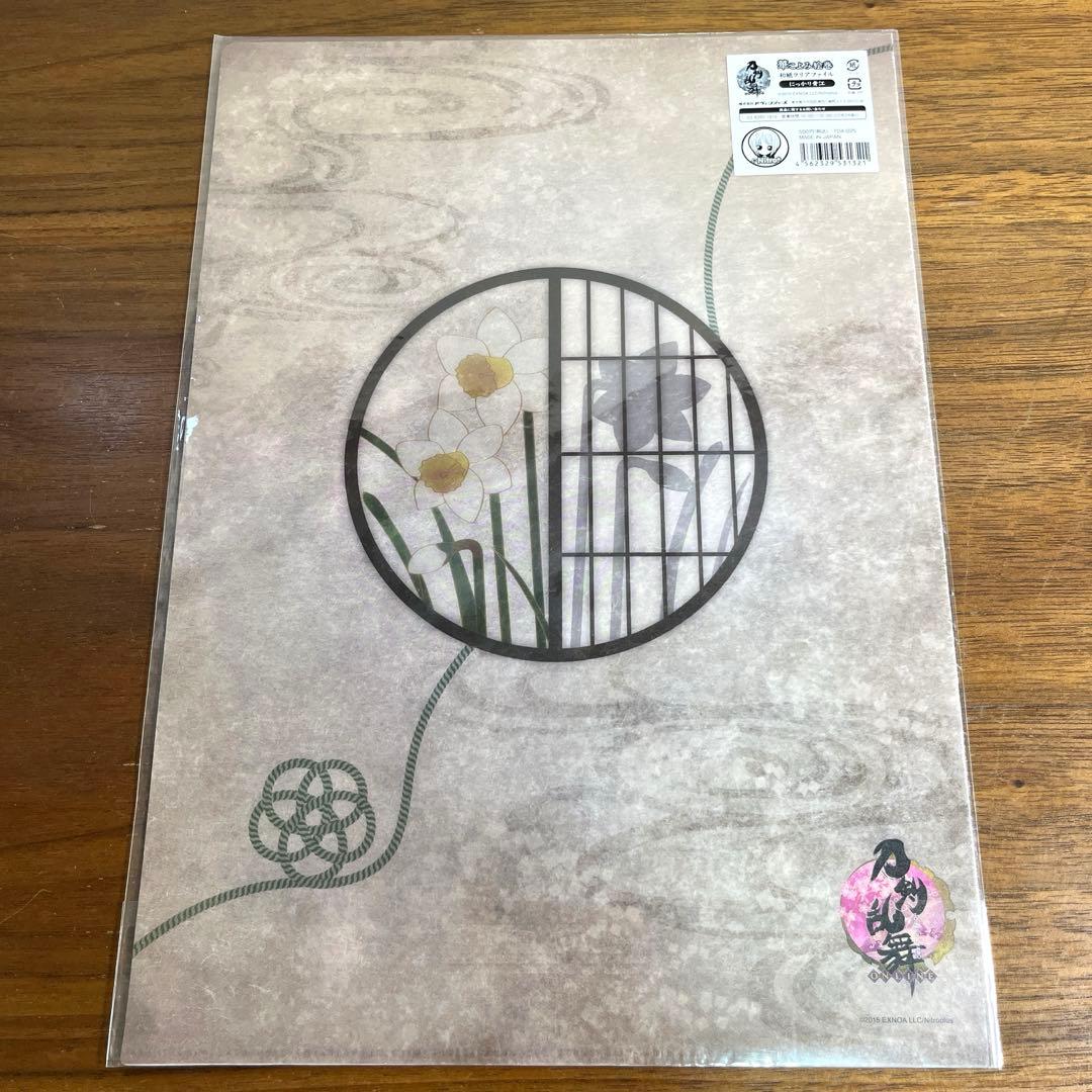 刀剣乱舞 華こよみ絵巻 和紙クリアファイル にっかり青江　70枚セット