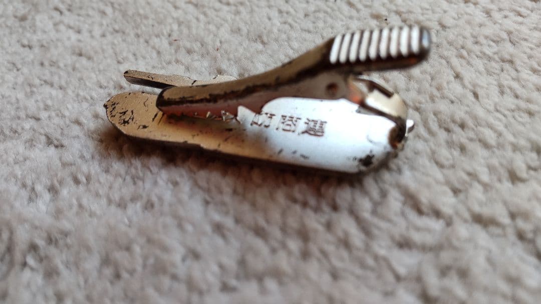 戦車ネクタイピン