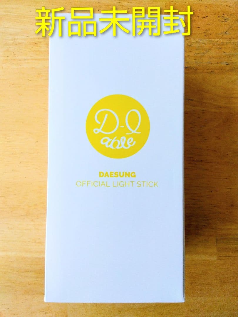 BIGBANG　D-LITE 　テソン