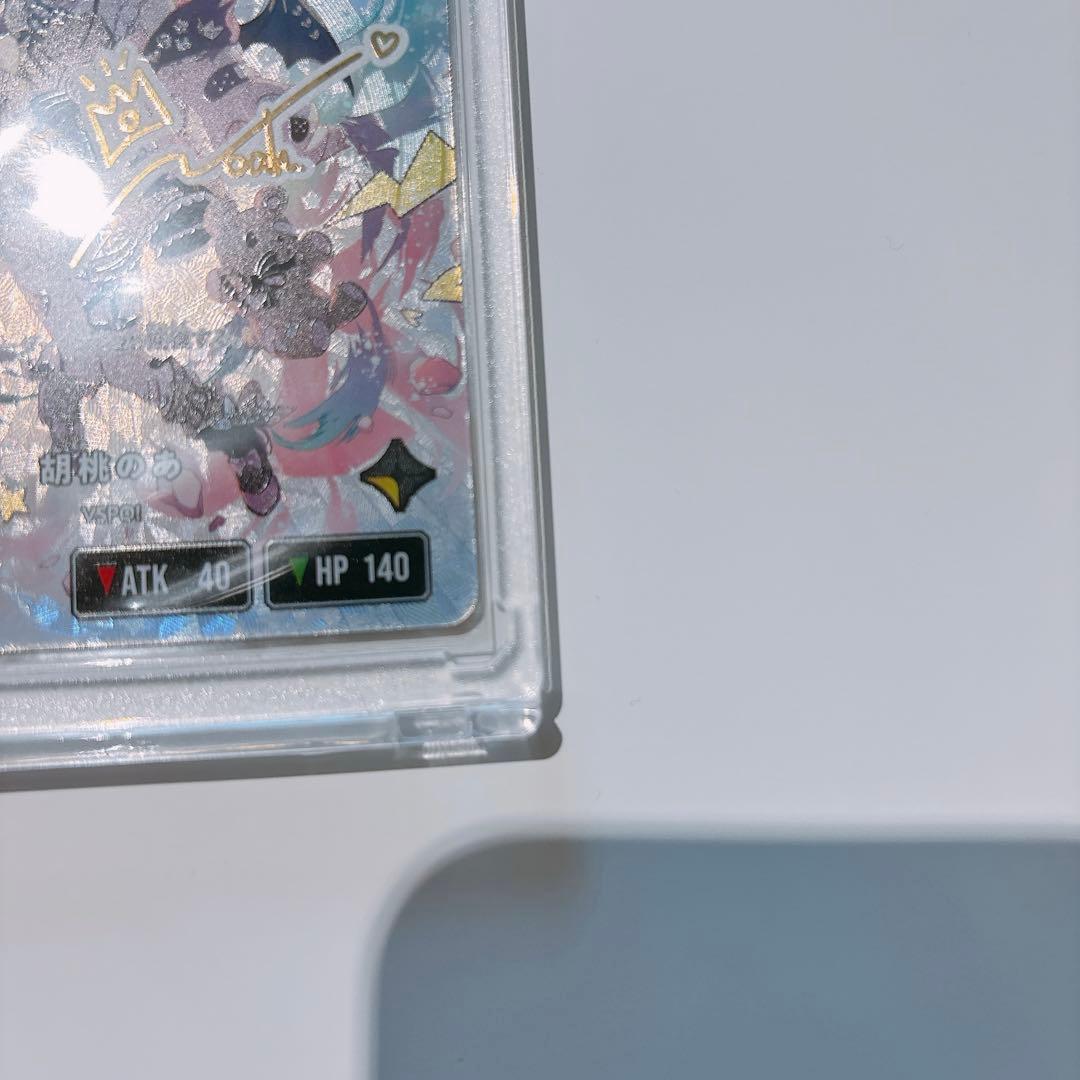 クロスタ クロススターズ Xross Stars 胡桃のあ LRPP