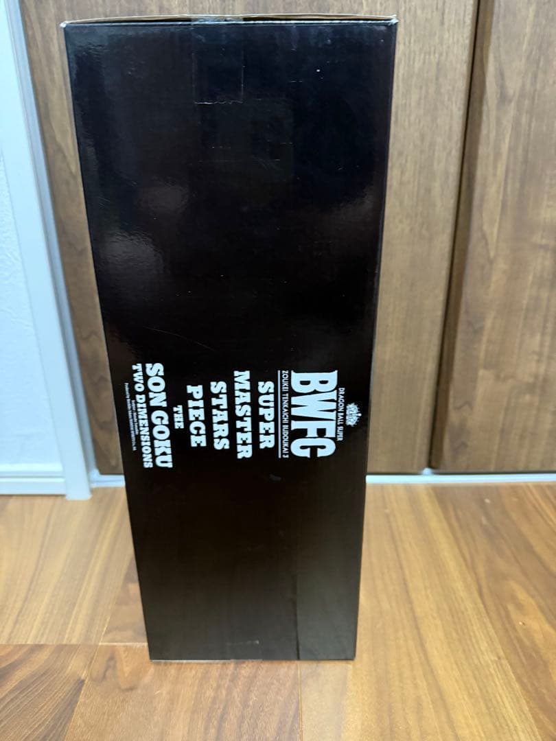 ドラゴンボール BWFC SMSP バイバイ悟空 D賞　04