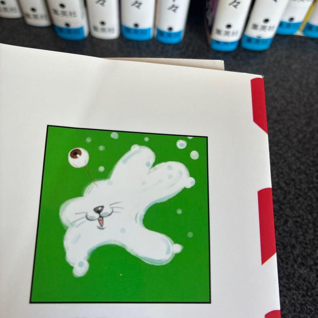 呪術廻戦 全巻セット ０巻〜３０巻+0.５巻