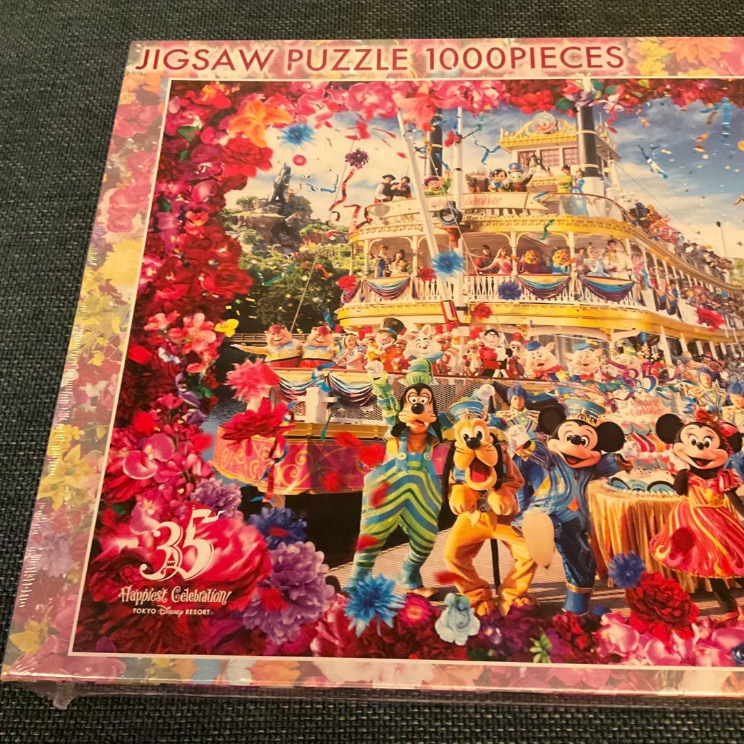ディズニーリゾート　35周年　ジグソーパズル　1000ピース