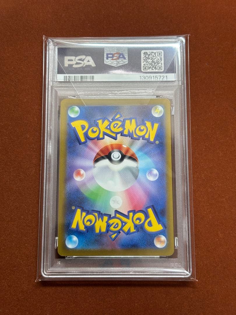 【超希少】PSA10 毛糸 カビゴン 世界80枚 スタートデッキ100 限定