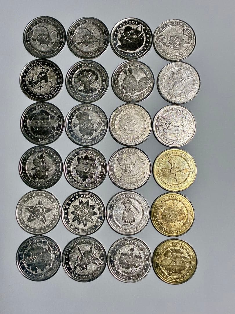 明治乳業 ポケモン ジュース メダル  バト24枚まとめ売り