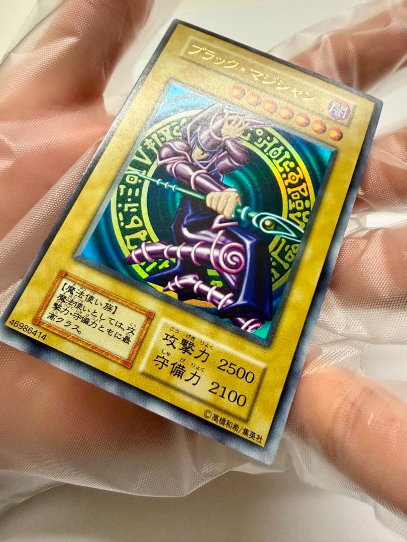 極美品　ブラック・マジシャン 初期　ウルトラ