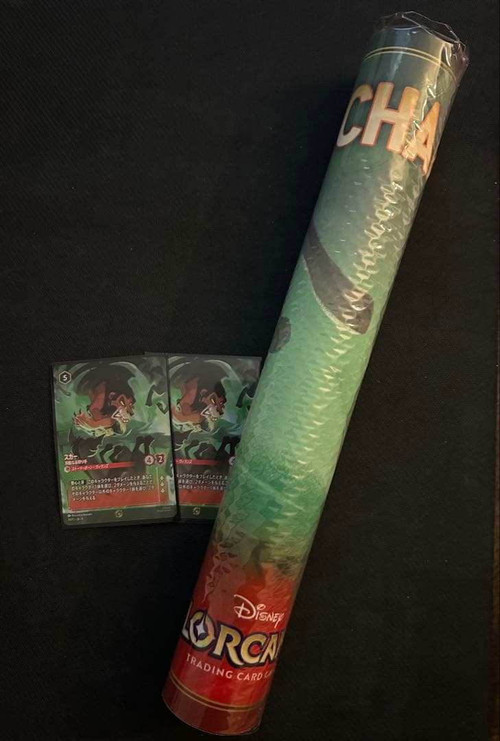 ロルカナ　セットチャンピオンシップ　優勝　スカー　プロモカード2枚　プレイマット