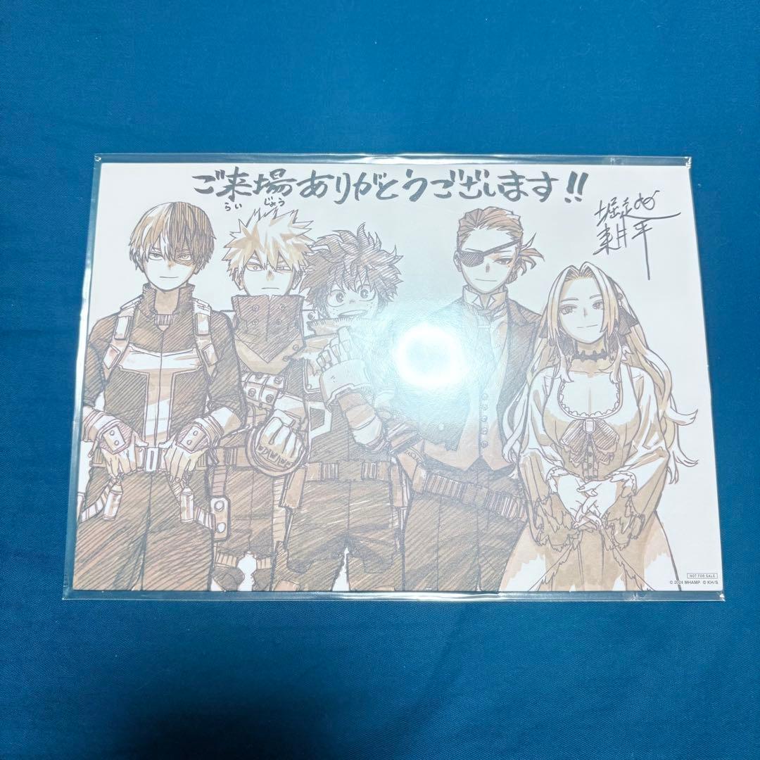 ヒロアカ 全サ アクスタ フィギュア リッチポスター 付録 まとめ売り