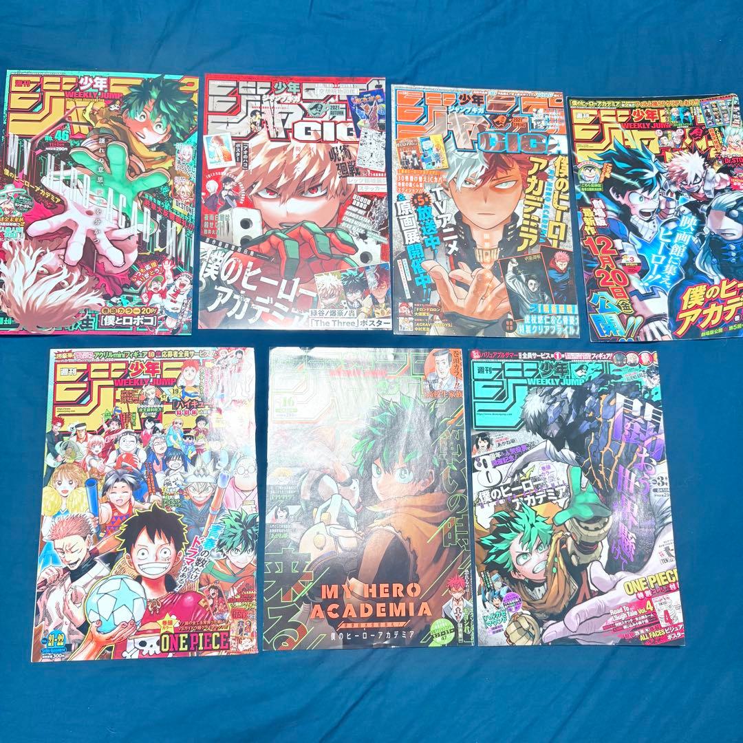 ヒロアカ 全サ アクスタ フィギュア リッチポスター 付録 まとめ売り