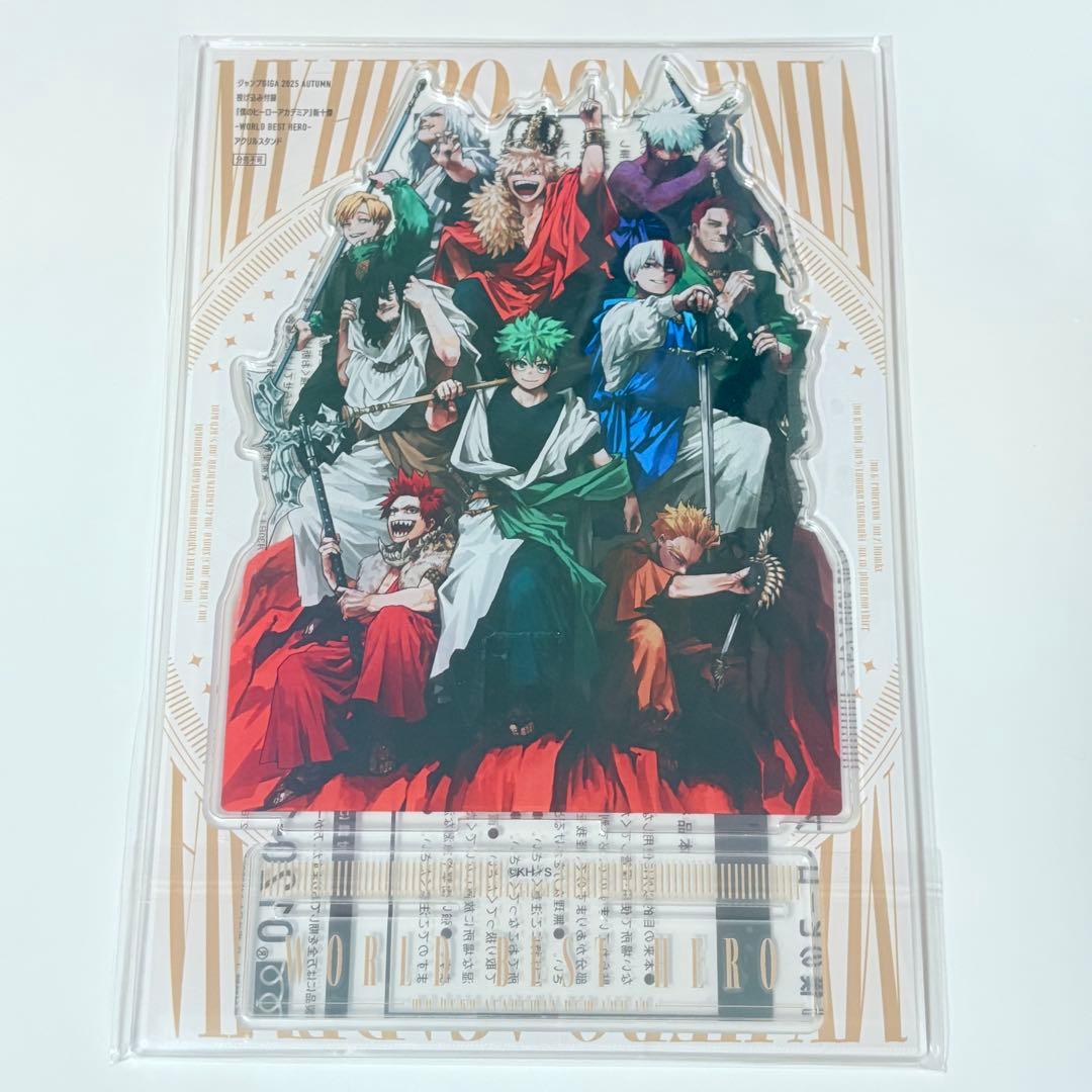 ヒロアカ 全サ アクスタ フィギュア リッチポスター 付録 まとめ売り