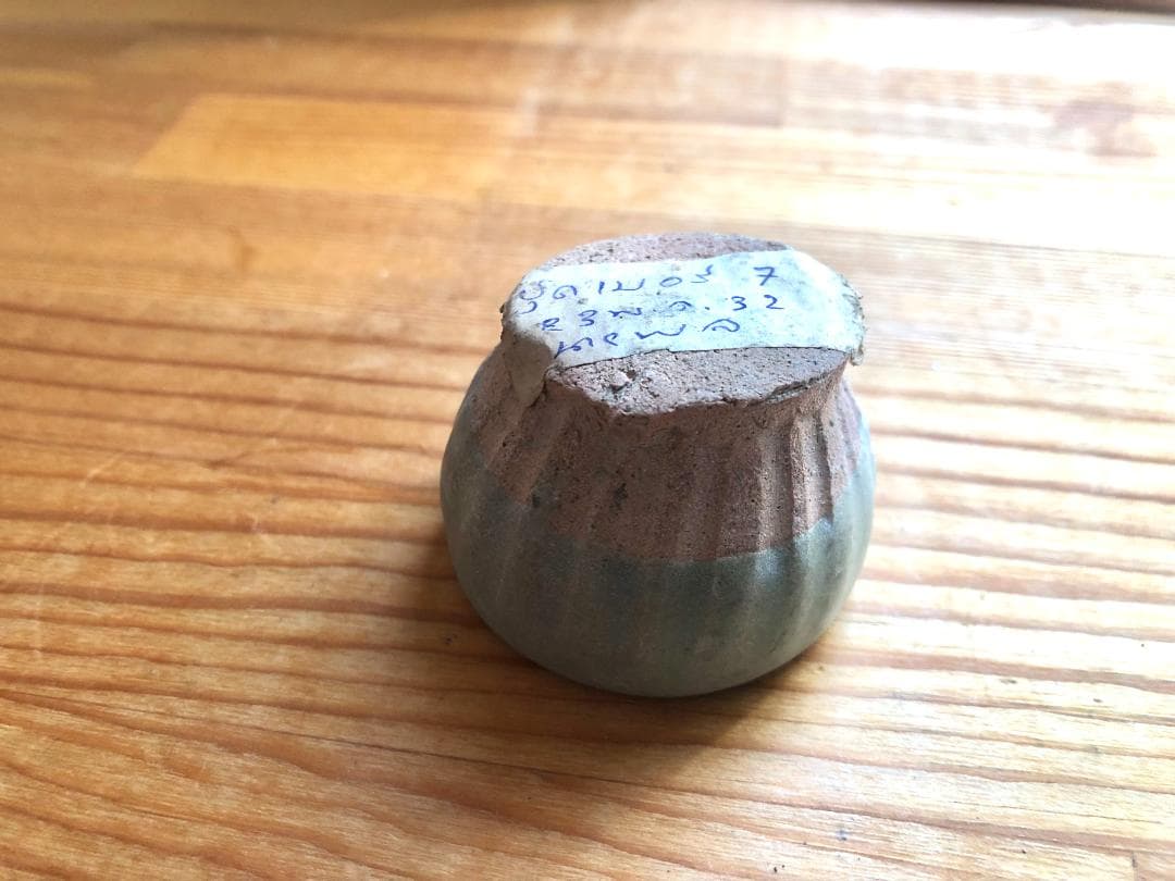 【タイ・希少・骨董品】宋胡録（スンコロク）青磁 鎬紋 杯 ぐい呑み