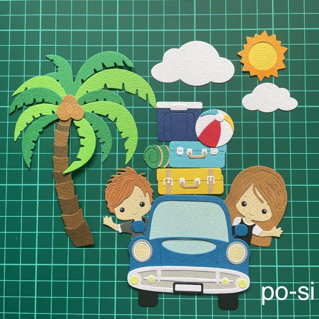 車でお出かけ サンプル ♡ クラフトパンチ ダイカット アルバム作り