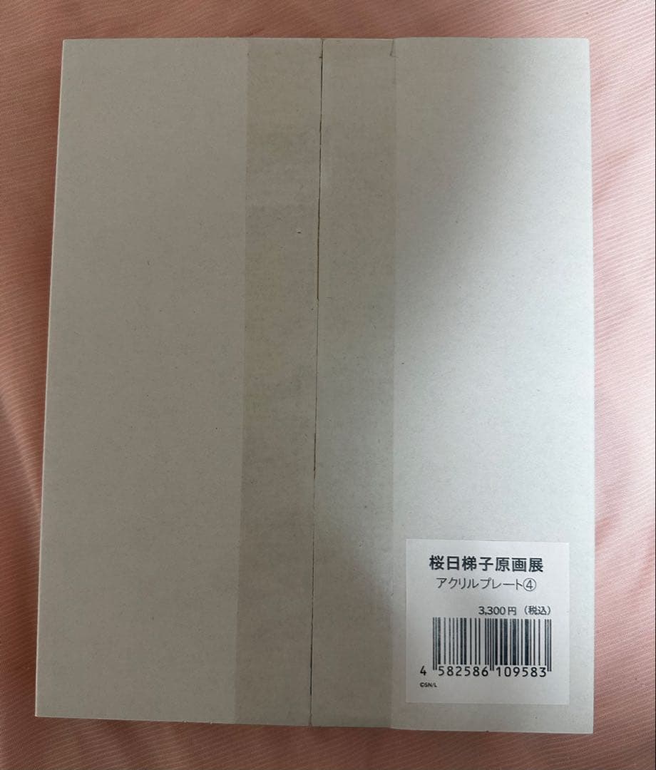 抱かれたい男1位に脅されています。　原画展アクリルプレート④