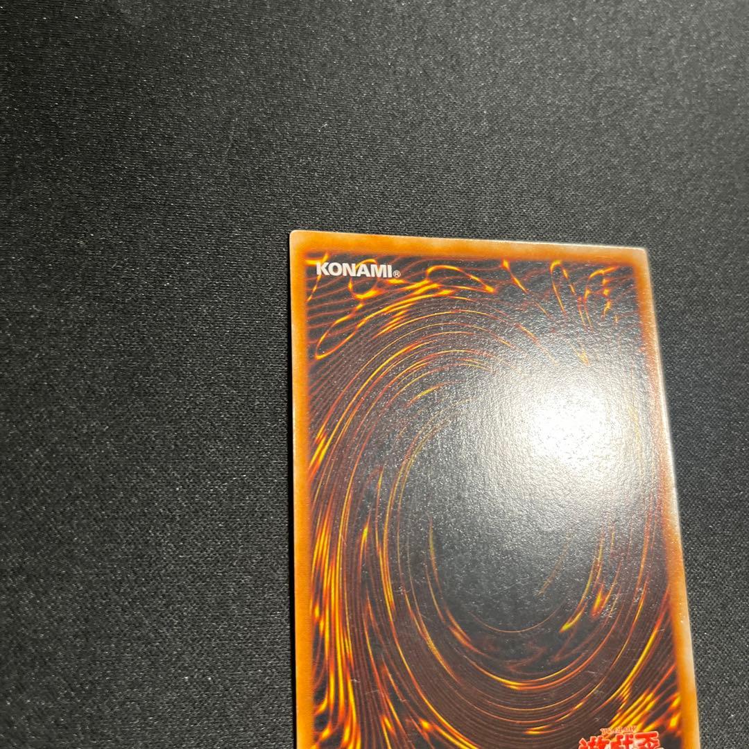 【パック閉じエラー】デーモンの召喚 初期 ウルトラ 遊戯王