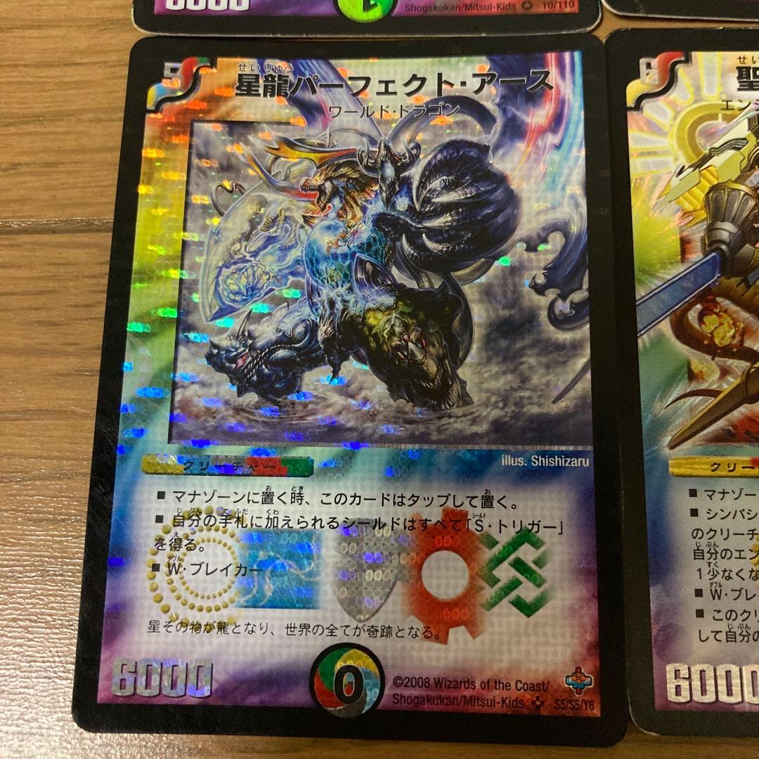 デュエマクラシック　極神編　切札勝舞デッキ（ザキラ戦）