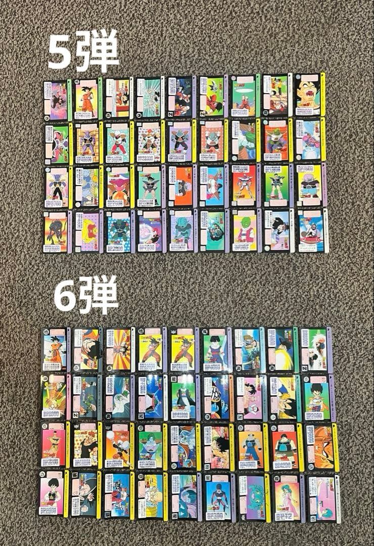 ドラゴンボールカードダス 本弾1弾〜16弾 ノーマルコンプリート 【当時の物】