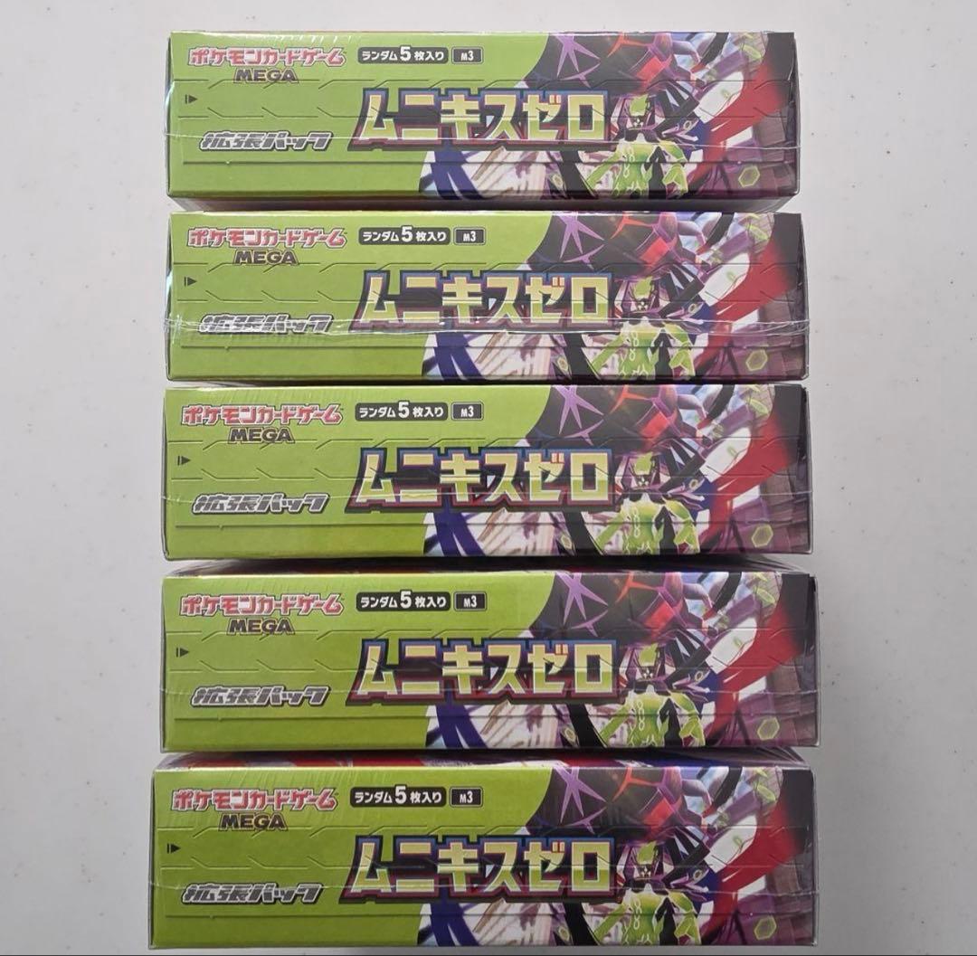 ポケモンカード　ムニキスゼロ　シュリンク付き　5BOX