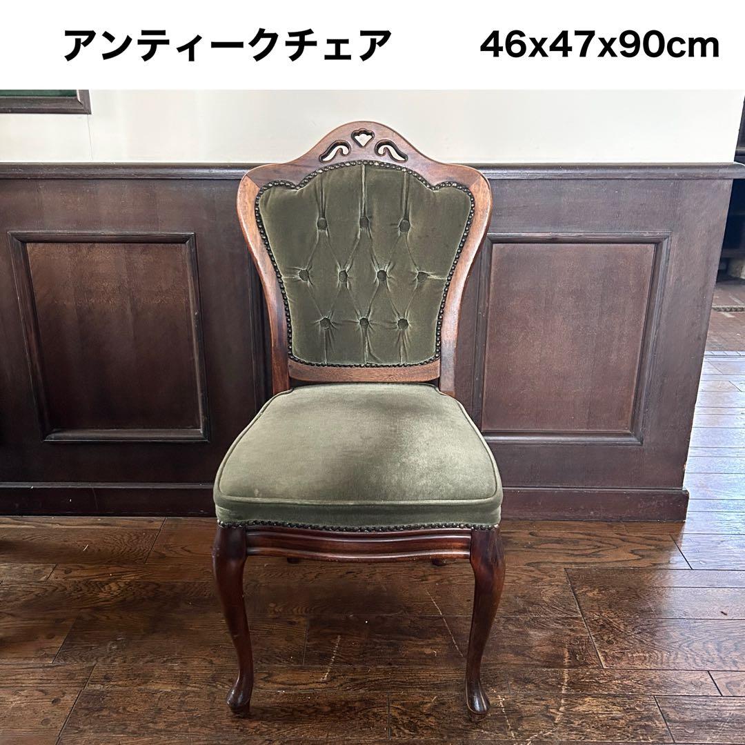アンティーク 猫足 ベロアチェア/ベルベットチェア