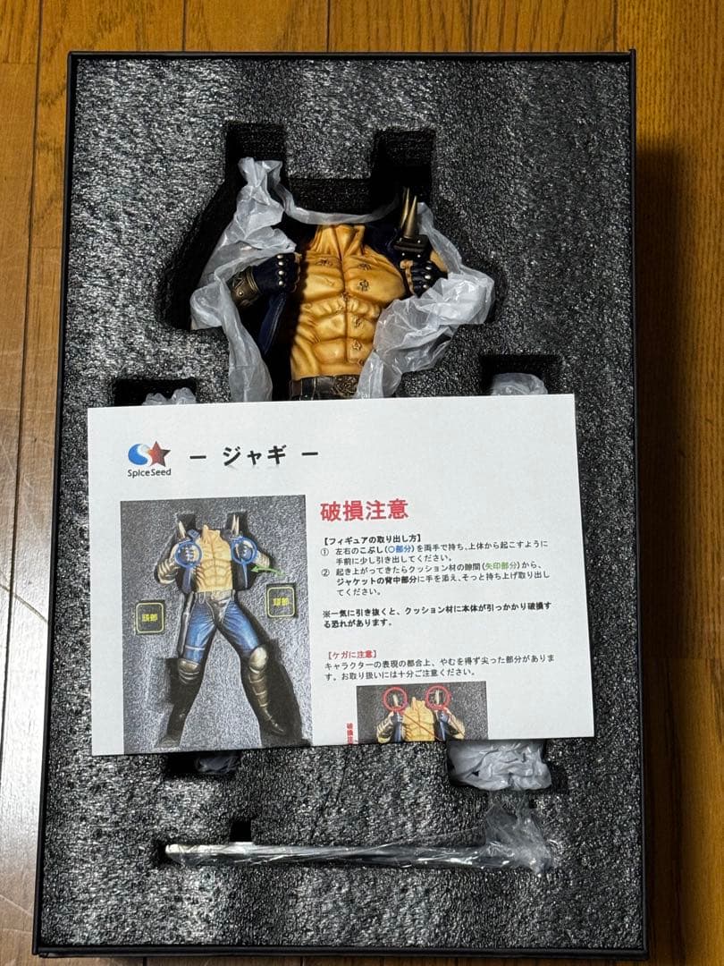 スパイスシード 北斗の拳 ジャギ SpiceSeed フィギュア レジンキャスト