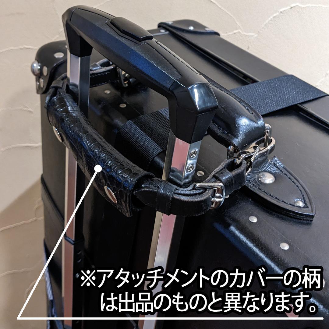 簡単★２輪を４輪に！移動が楽★伸縮ハンドル付／グローブトロッター等スーツケースに