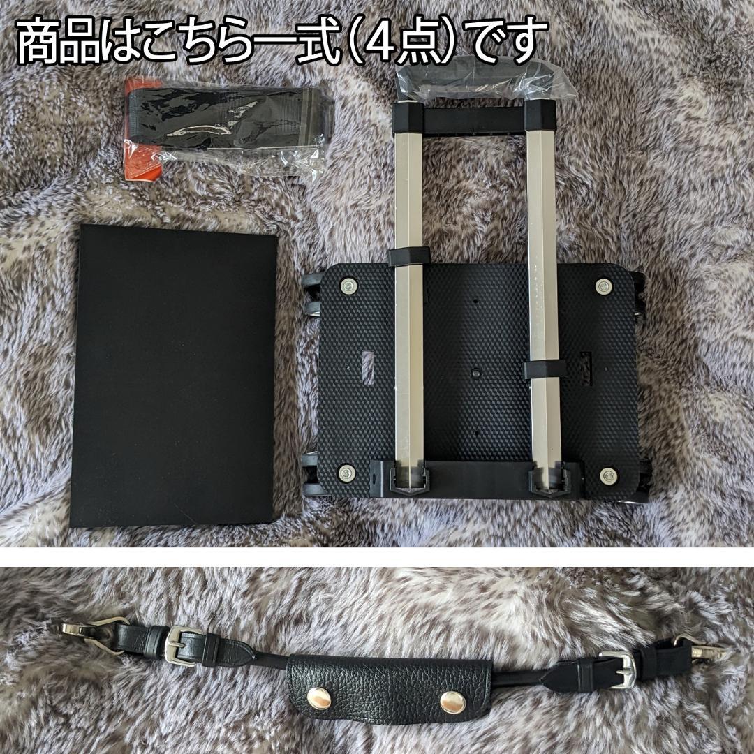 簡単★２輪を４輪に！移動が楽★伸縮ハンドル付／グローブトロッター等スーツケースに