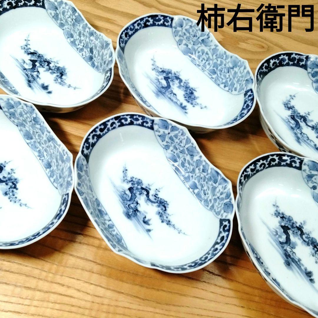 ☆ 柿右衛門 有田焼 伊万里焼