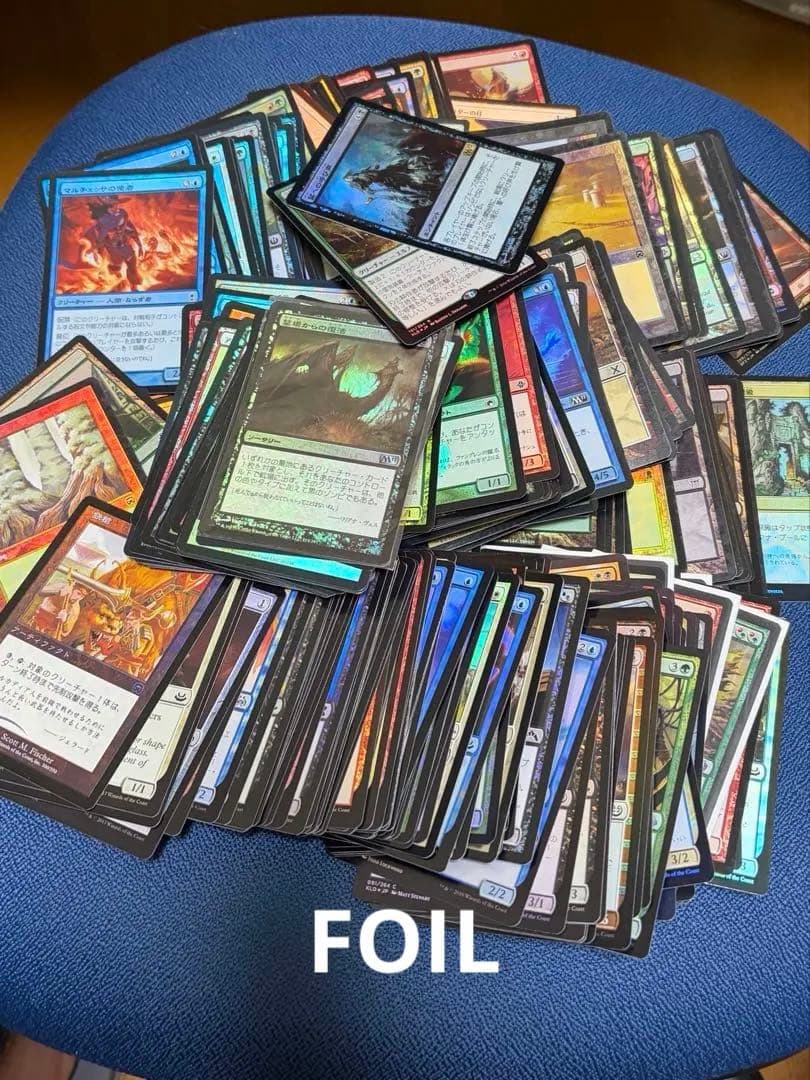 ヤ*ス様 マジック：ザ・ギャザリング まとめ売り