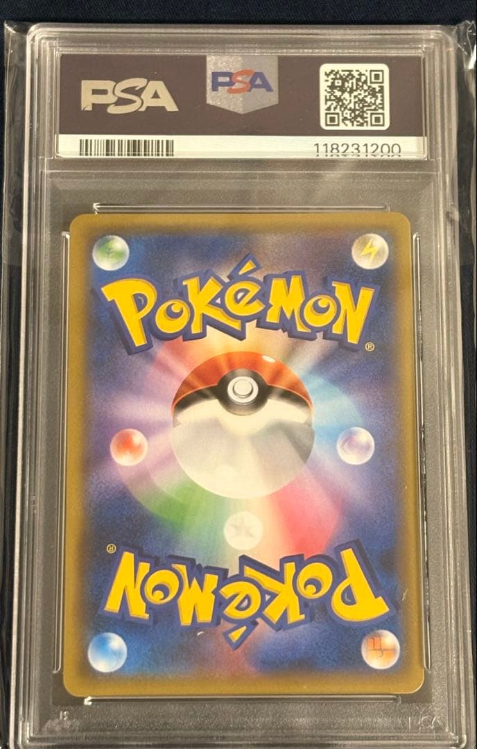 アーマードミュウツー PSA10