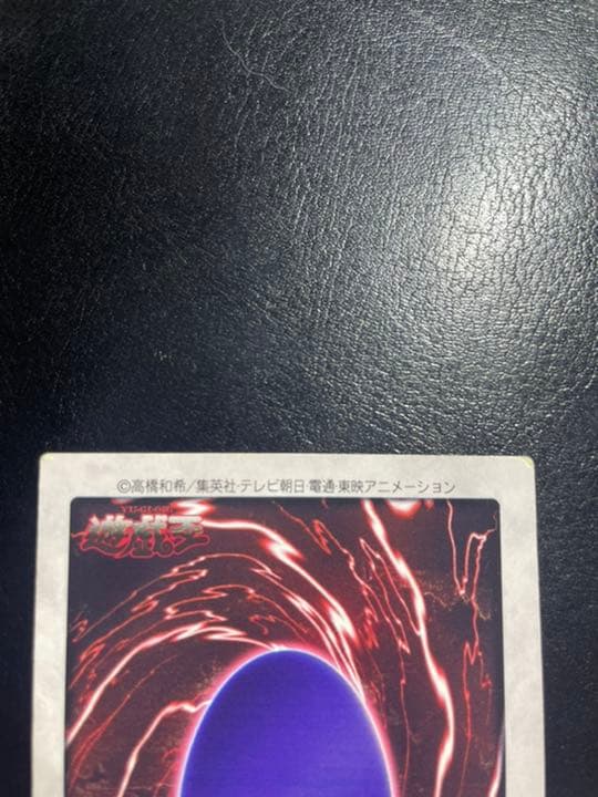 遊戯王 初期　バンダイ版　ブルーアイズホワイトドラゴン