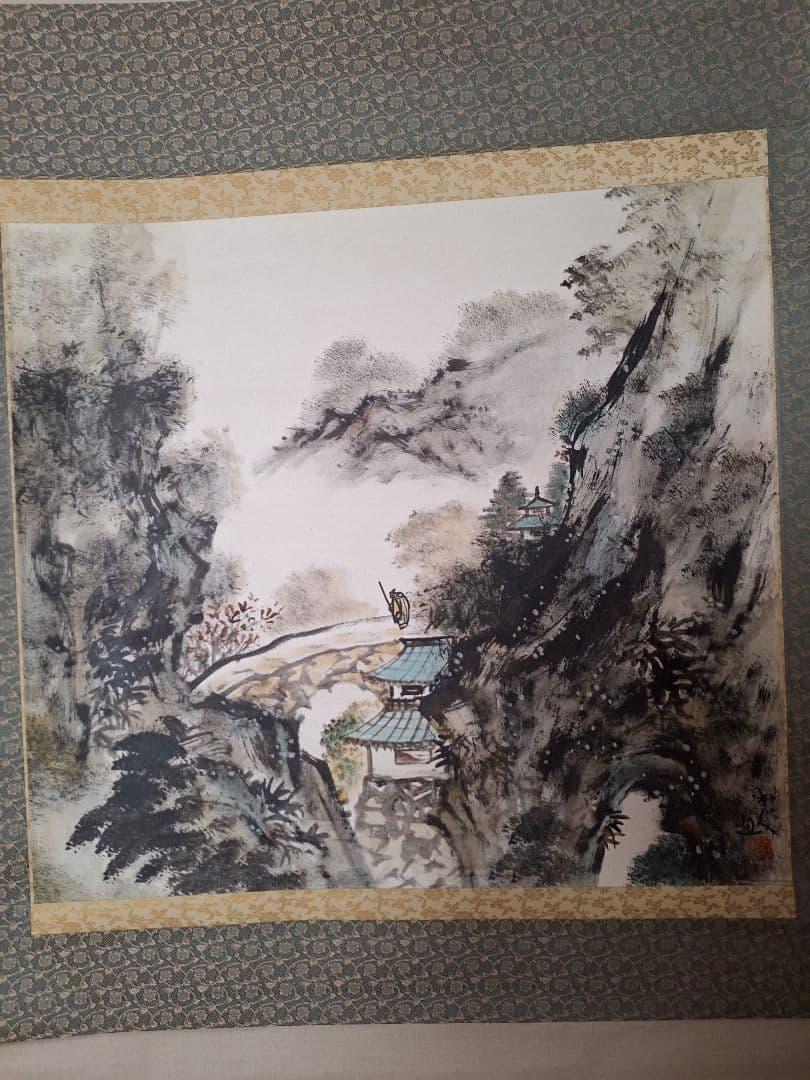 篁牛人作　水墨画 仙境