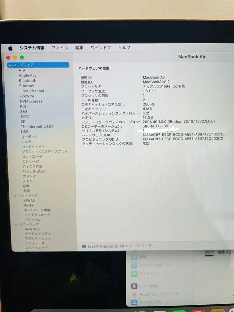 MacBook Air 2019 16GB 256GB ピンクゴールド 初期化済