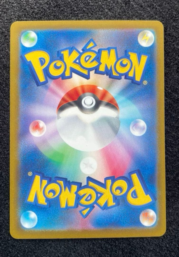 ポケモン メガゲンガーex SAR