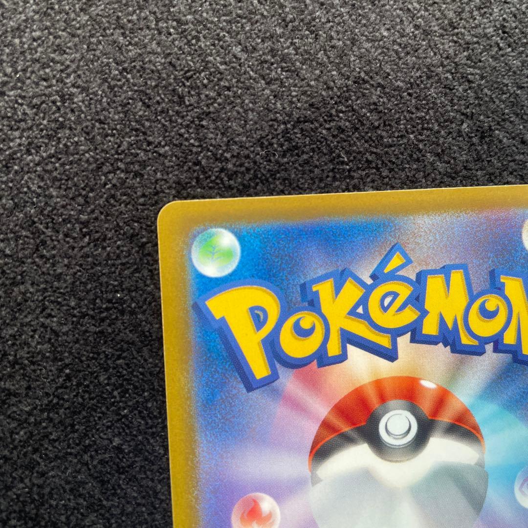 ポケモン メガゲンガーex SAR