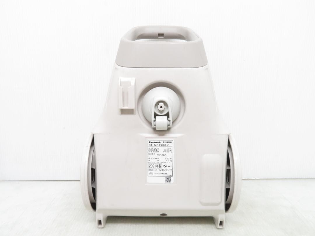 パナソニック 2021年製 紙パック式掃除機 クリーナー PJシリーズ ベージュ