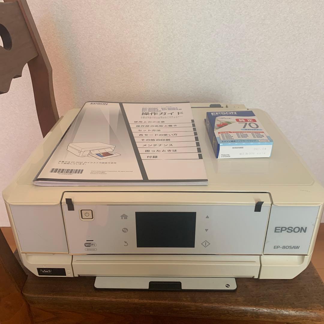 EPSONエプソン EP-805AWインクジェットプリンター操作ガイド付き