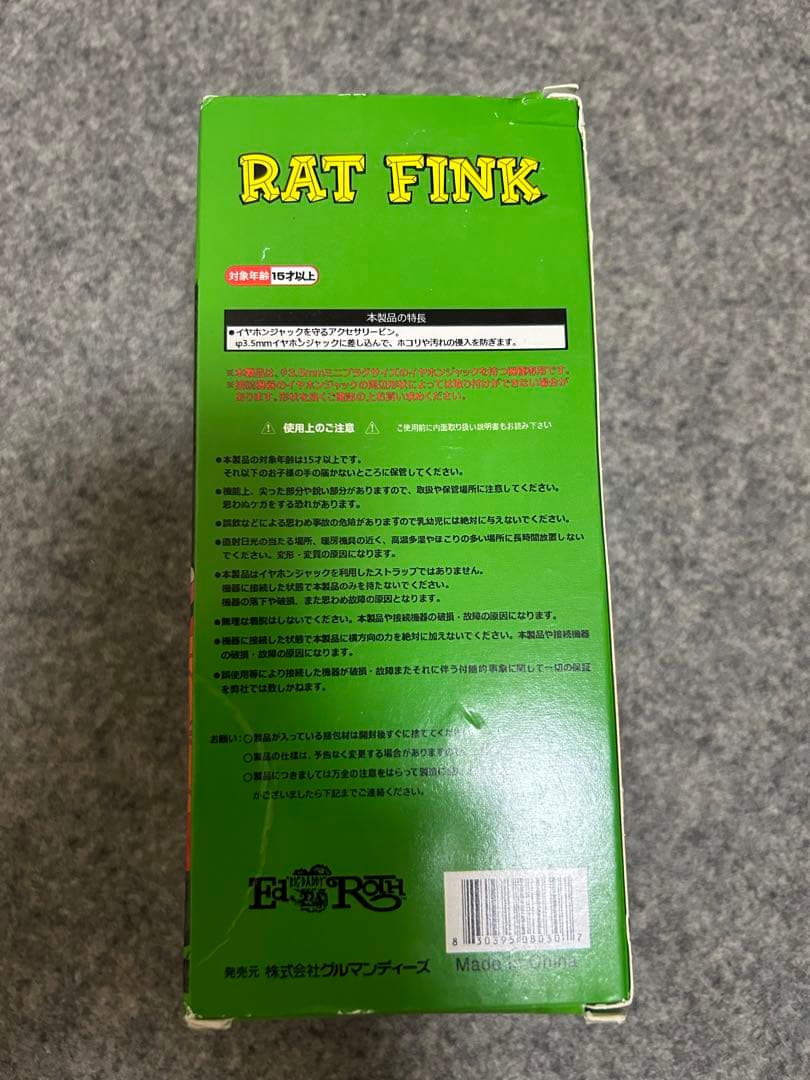 ⭐️[希少カラー]新品未使用‼️ラットフィンクボビングヘッドフィギュア骸骨モデル