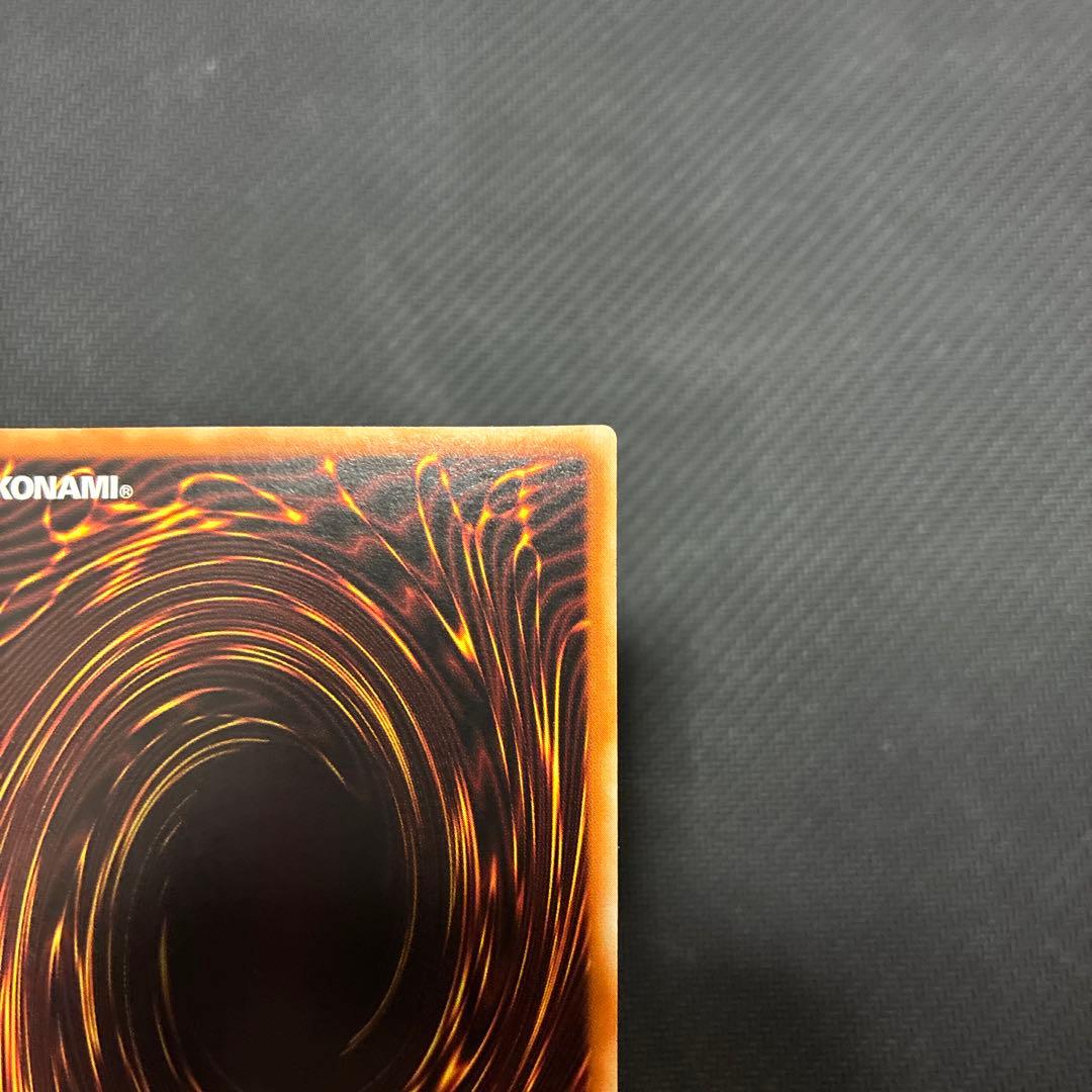 遊戯王　融合派兵　20thシークレットレア　アジア版① 三つ目個体