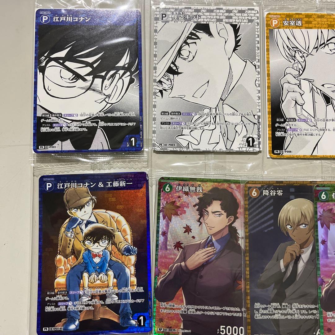 名探偵コナン カードゲーム 探偵たちの切札　まとめ売り