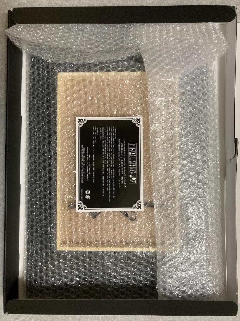 天沢一夏 メタライズアート よう実 2年生編 ようこそ実力至上主義の教室へ