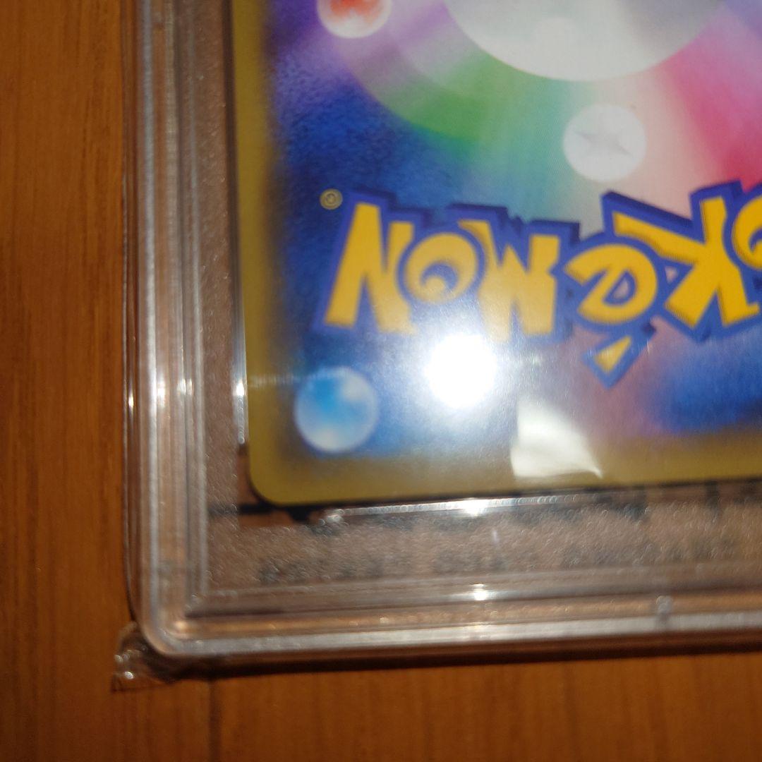 ポケモンカード　ポケカ　ソルガレオ＆ルナアーラGX SR sm11b PSA10