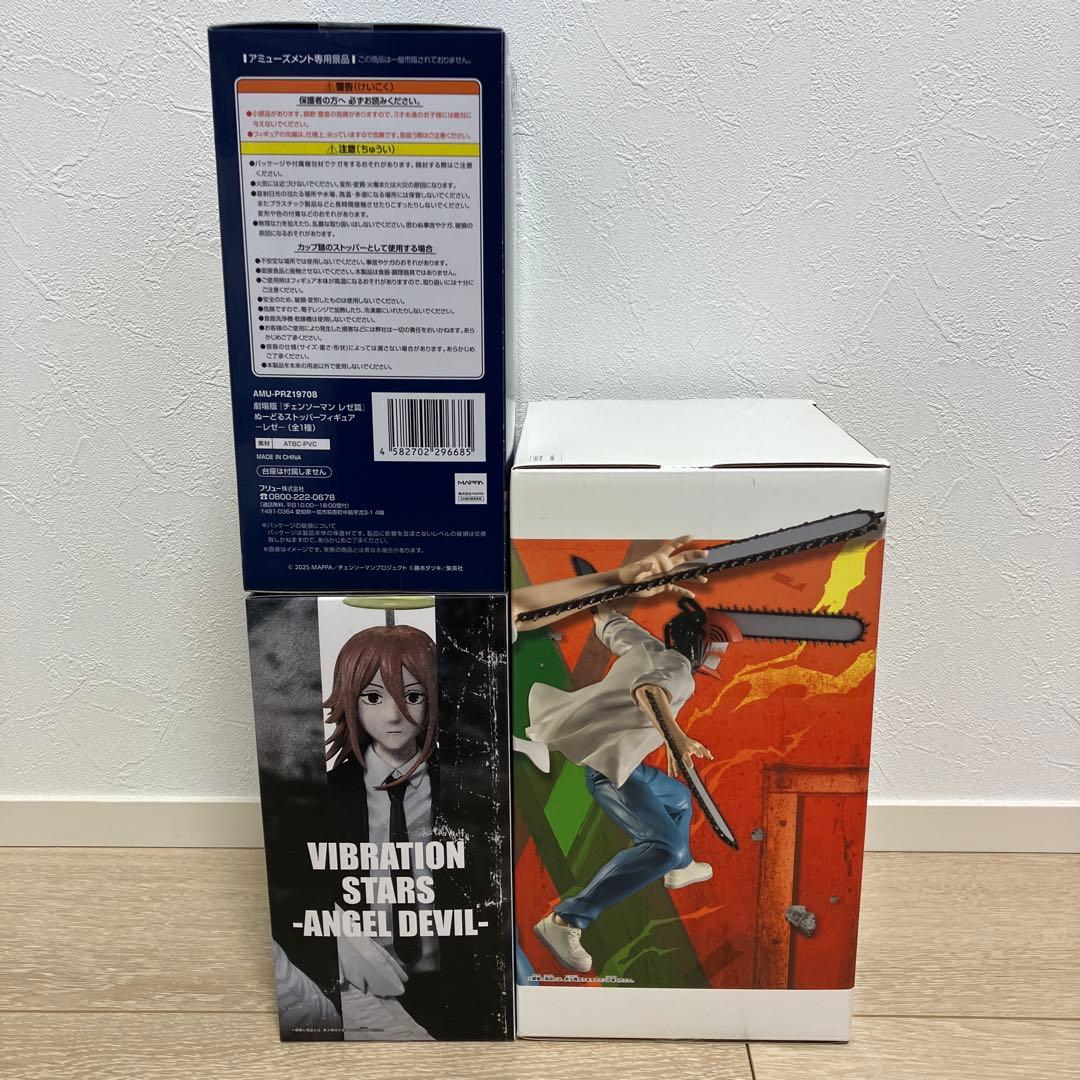 チェンソーマン レゼ 天使の悪魔 フィギュア3点セット 新品未開封 まとめ売り！