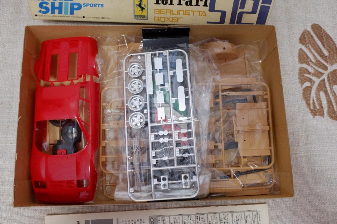 ニットー 1/24 Ferrari512i Berlinetta Boxer