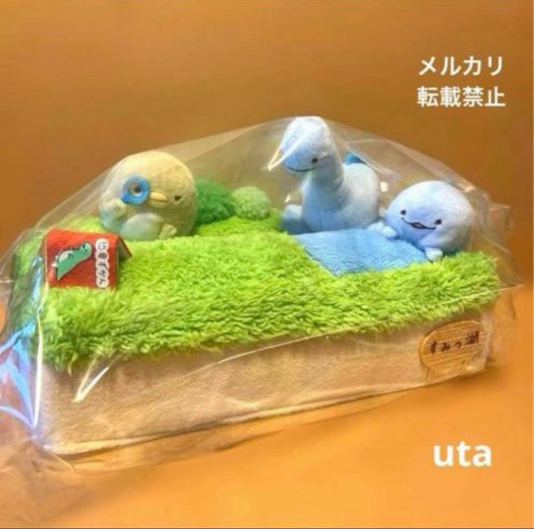 【レア】＊すみっコぐらし　ぬいぐるみティッシュカバー（すみっ湖ver.）1点