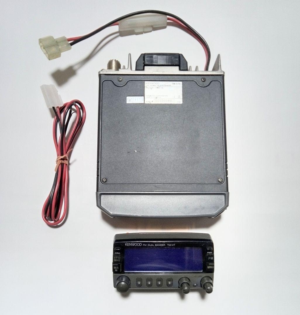 ケンウッド製　TM-V7S　50/35w デュアル・モービル機 ・現状動作品・