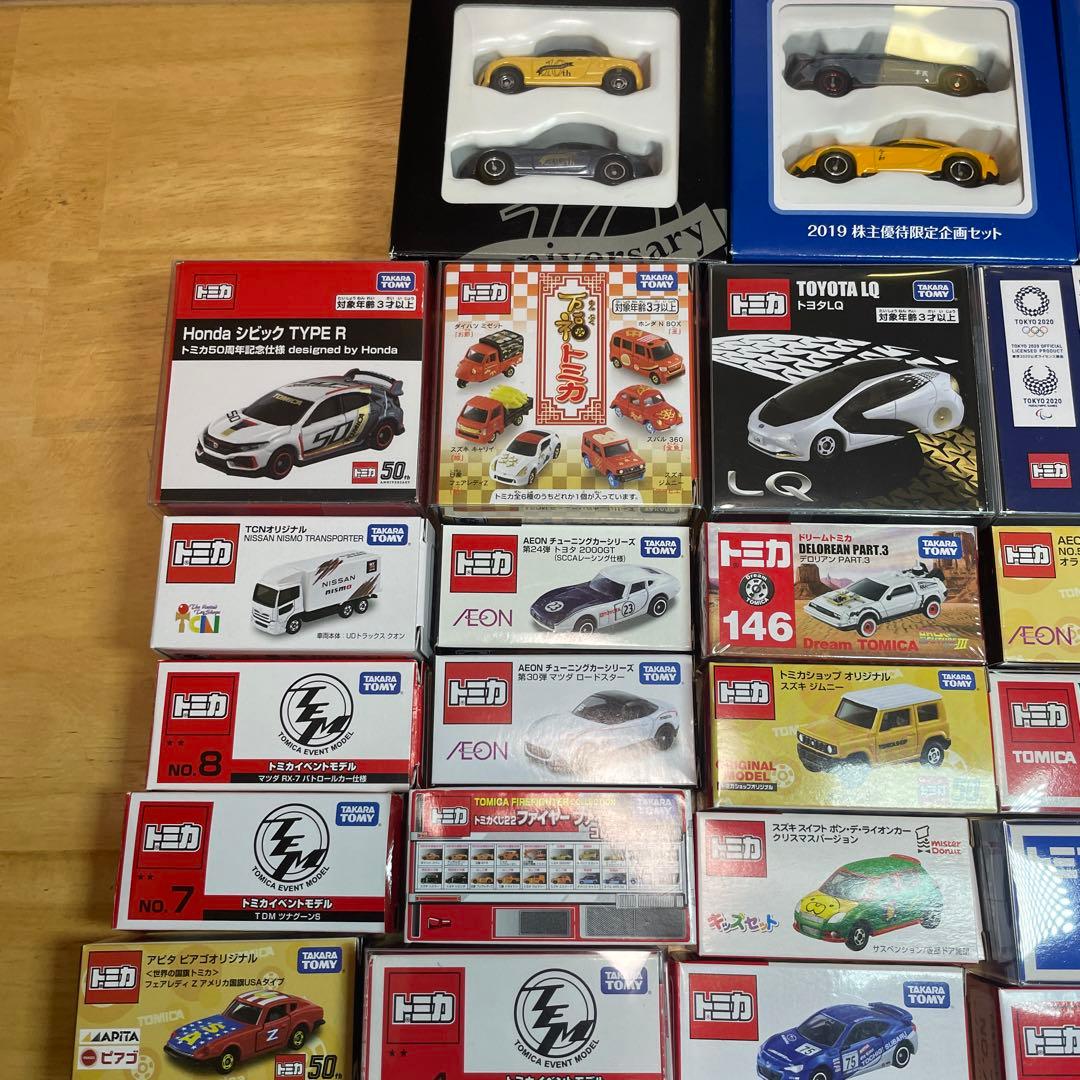 トミカまとめ売り81台