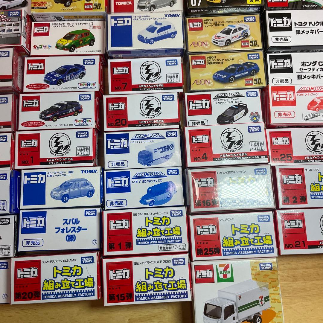 トミカまとめ売り81台
